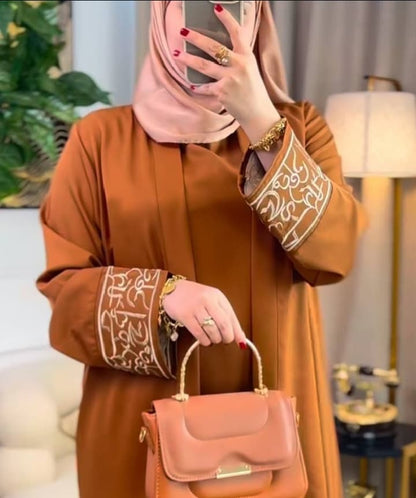 عباية فخامة وأناقة