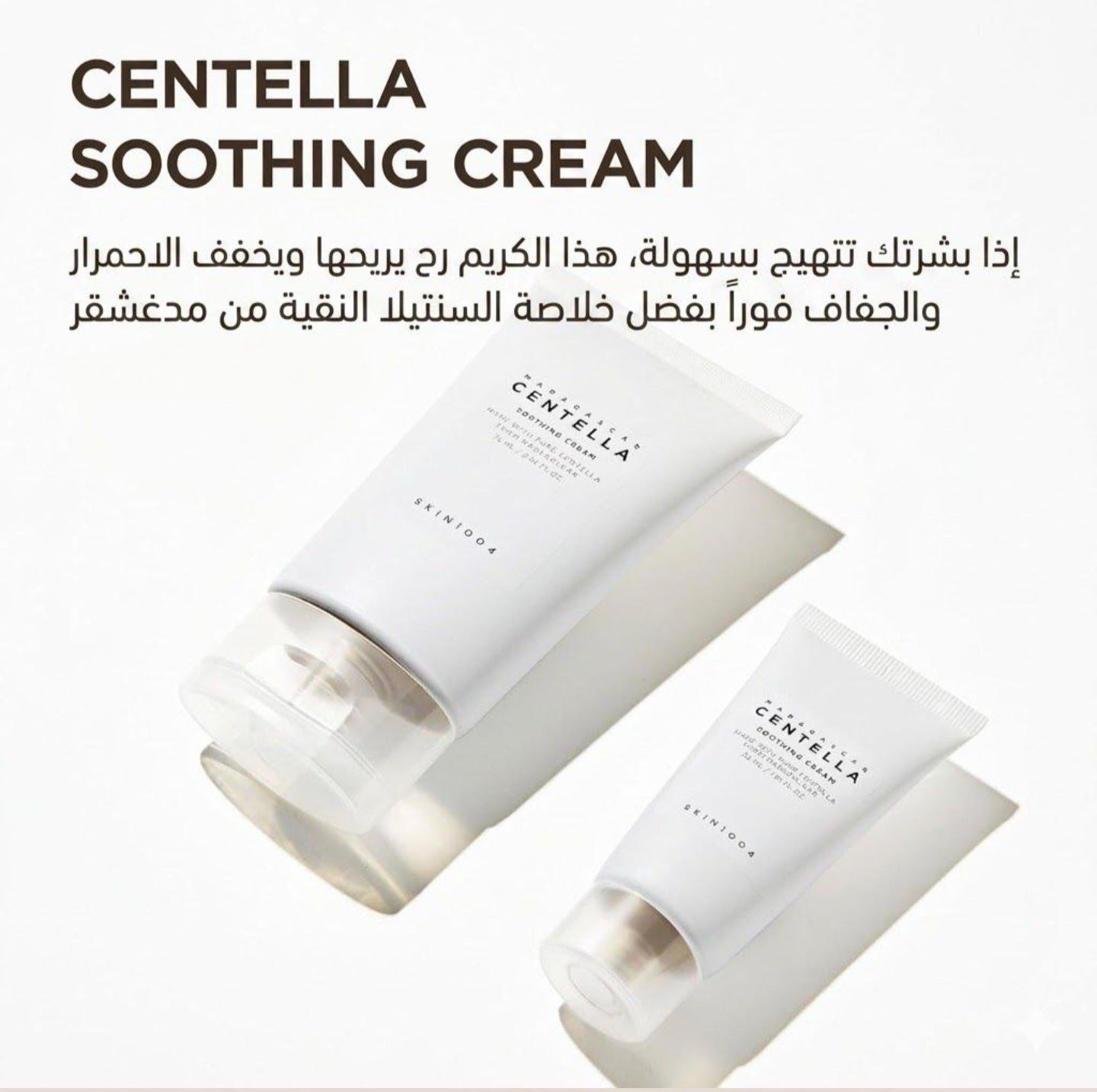 CENTELLA ORIGINALE