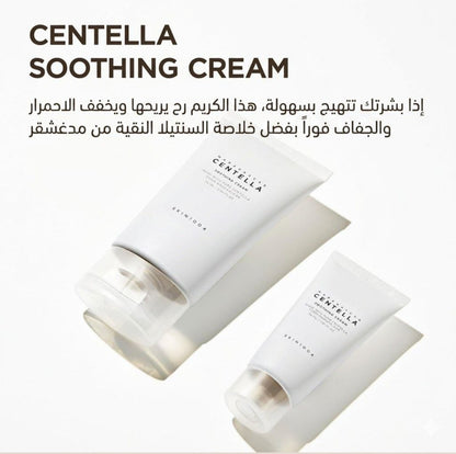 CENTELLA ORIGINALE