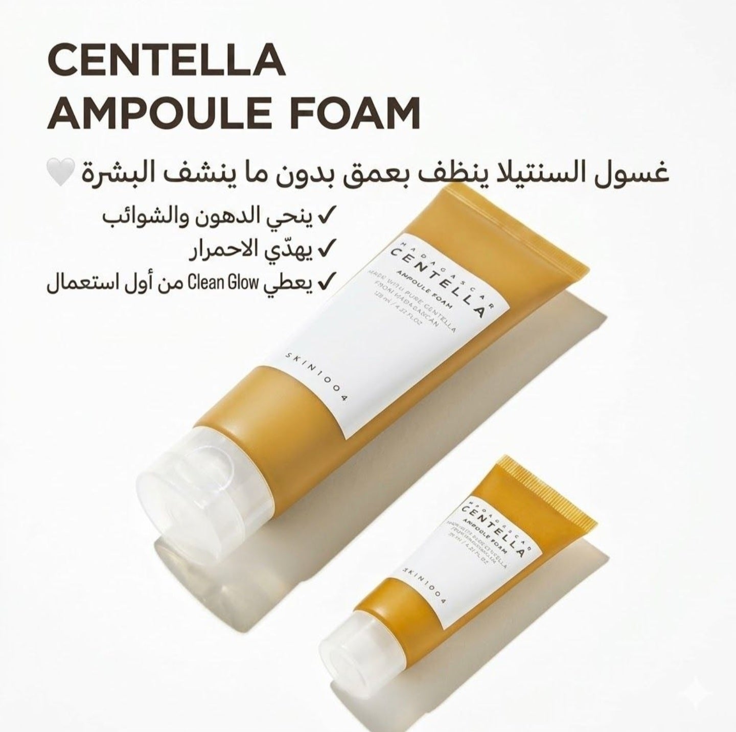 CENTELLA ORIGINALE