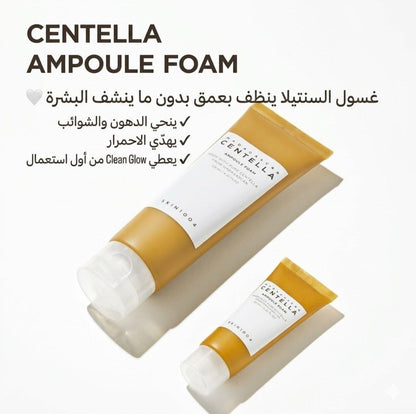 CENTELLA ORIGINALE